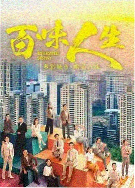 分镜观察第二段 车窗反光与城市霓虹的画面记录