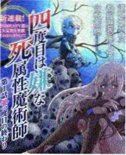 轻松单元题材图鉴 高饱和棚内布光与静止机位的观察卡封面